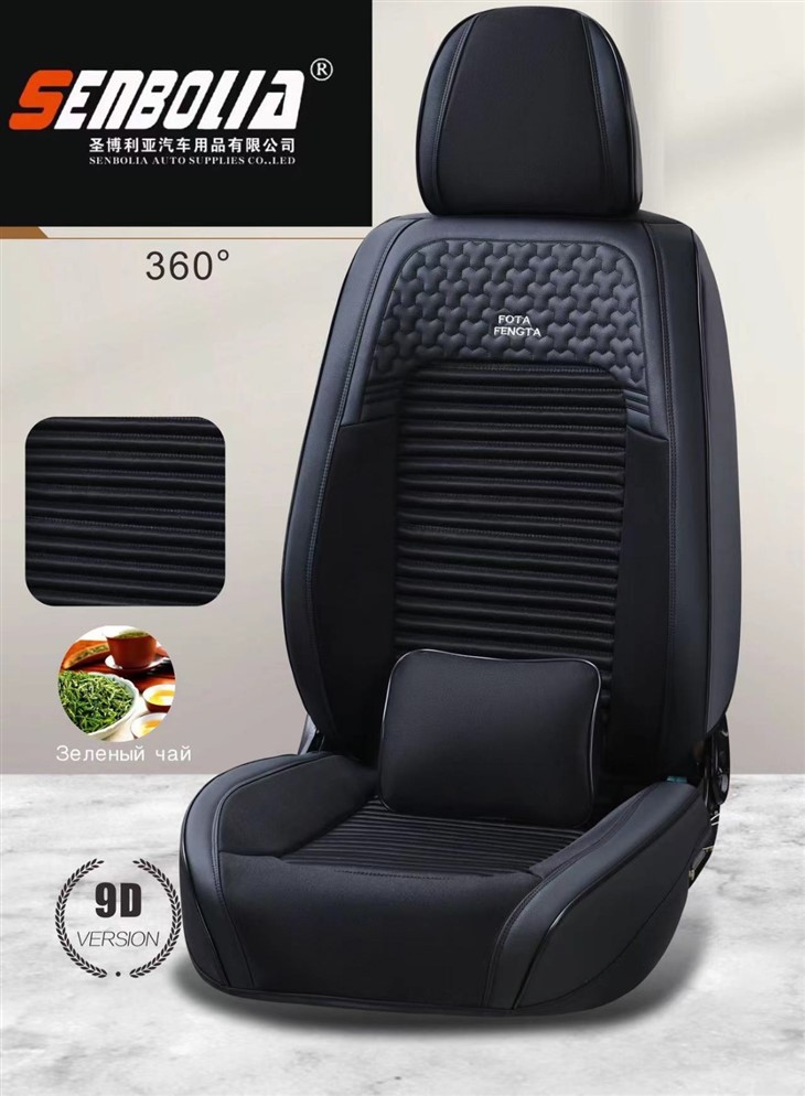 Nappa Leather Inclusive General Mesh Car Seat Cushion