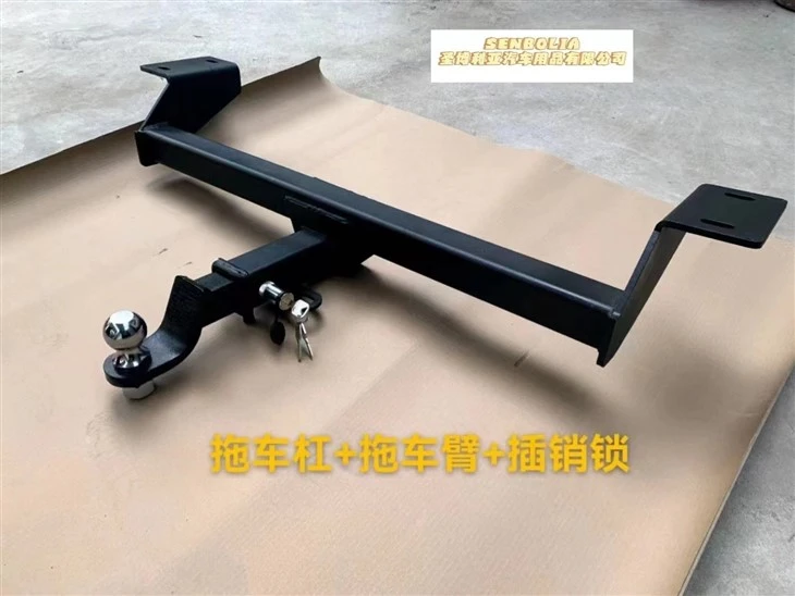 Trailer Bar Front Frame Auto Parts Cars Accessories